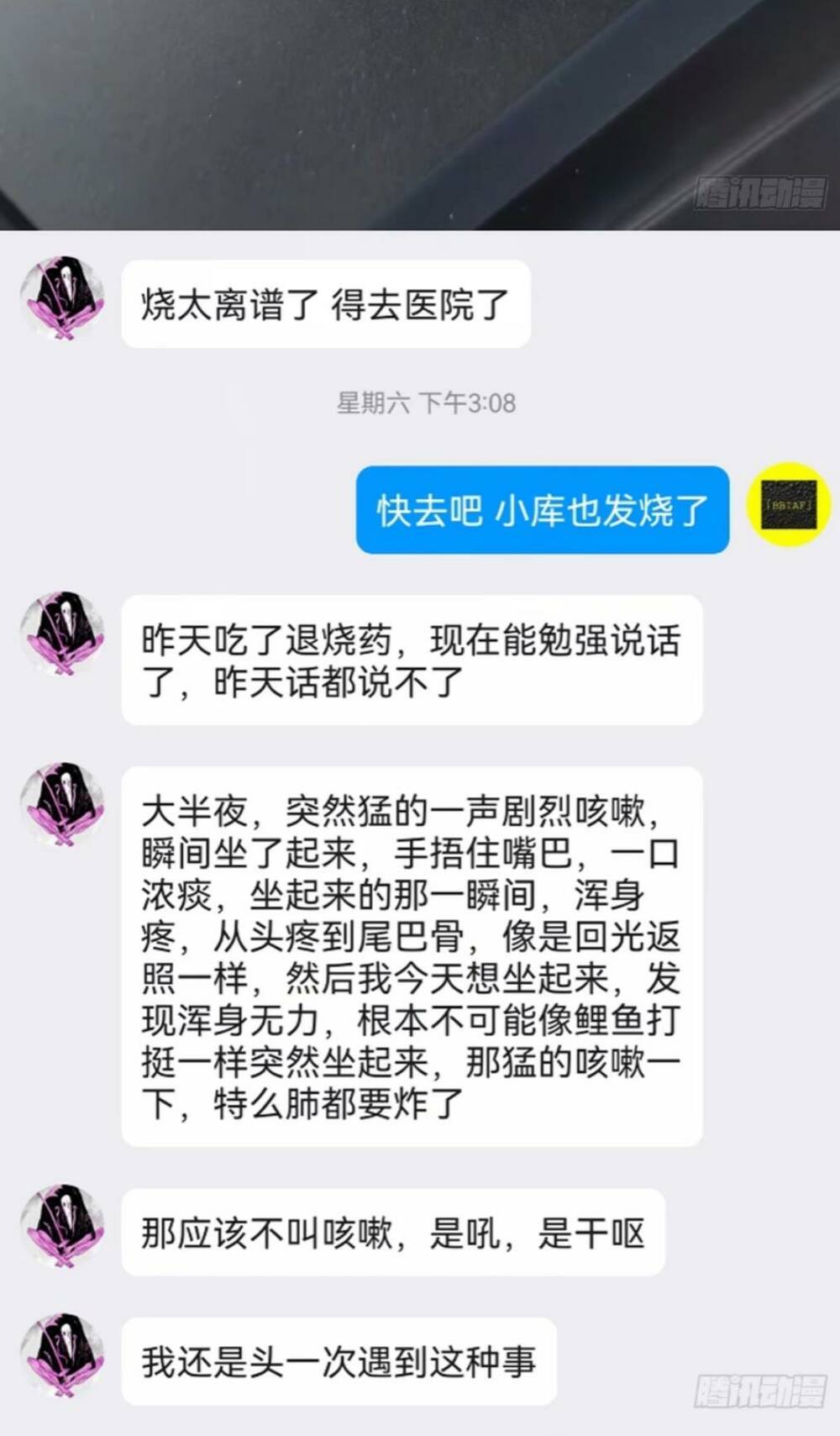 Đại Tượng Vô Hình - Chapter 385 - Page 43