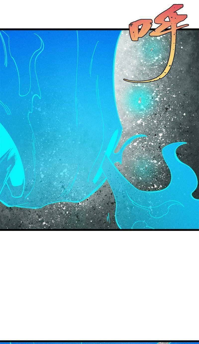 Vạn Cổ Tối Cường Tông - Chapter 174 - Page 26