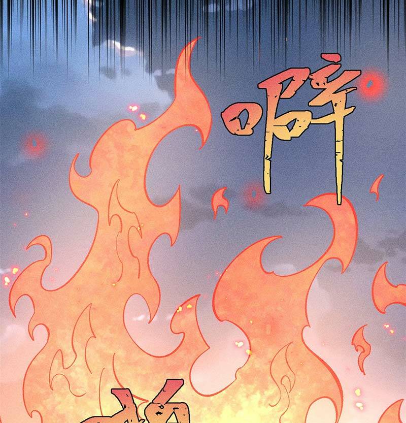 Vạn Cổ Tối Cường Tông - Chapter 178 - Page 53