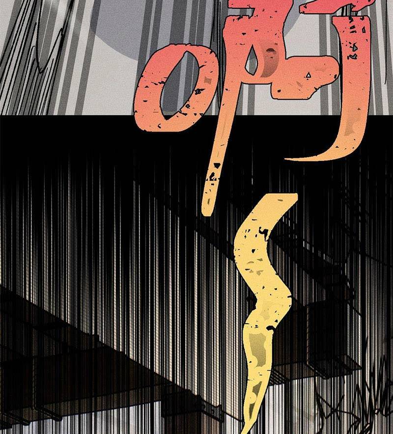 Vạn Cổ Tối Cường Tông - Chapter 183 - Page 23