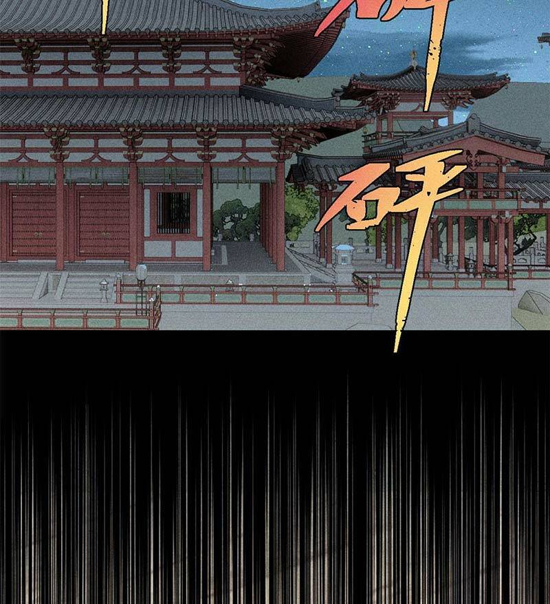 Vạn Cổ Tối Cường Tông - Chapter 183 - Page 53