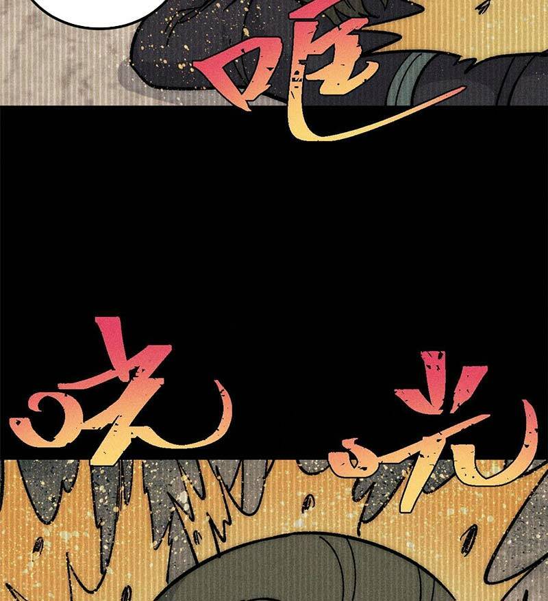 Vạn Cổ Tối Cường Tông - Chapter 183 - Page 68