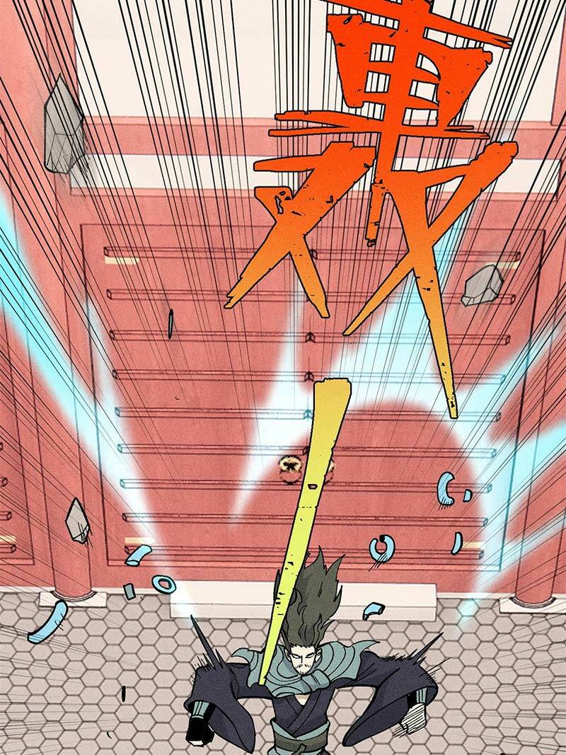 Vạn Cổ Tối Cường Tông - Chapter 184 - Page 23