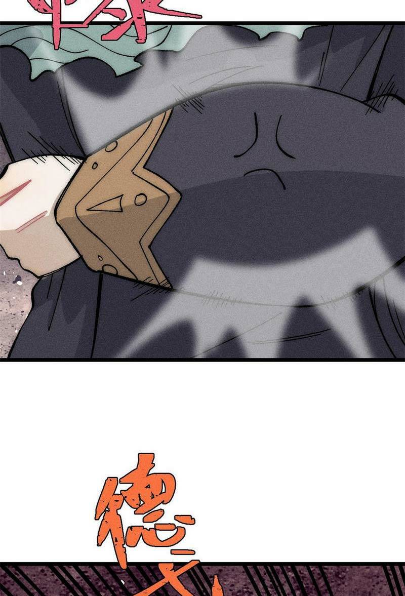 Vạn Cổ Tối Cường Tông - Chapter 185 - Page 14