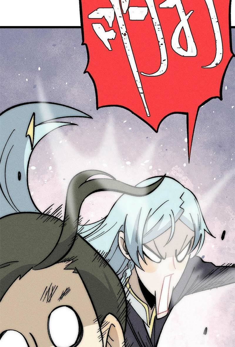 Vạn Cổ Tối Cường Tông - Chapter 185 - Page 18