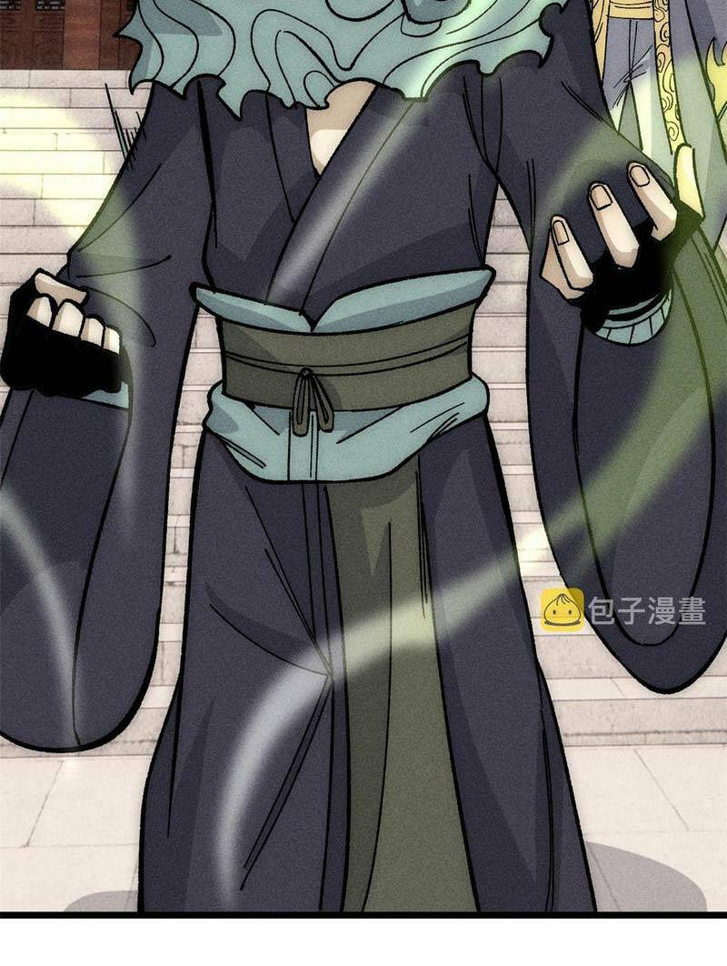 Vạn Cổ Tối Cường Tông - Chapter 185 - Page 65