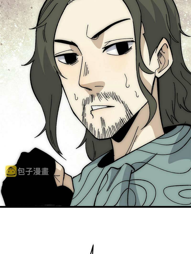 Vạn Cổ Tối Cường Tông - Chapter 185 - Page 74