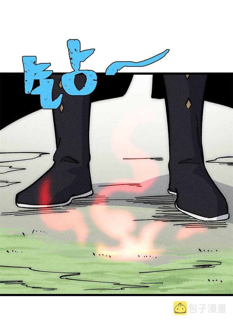 Vạn Cổ Tối Cường Tông - Chapter 187 - Page 45