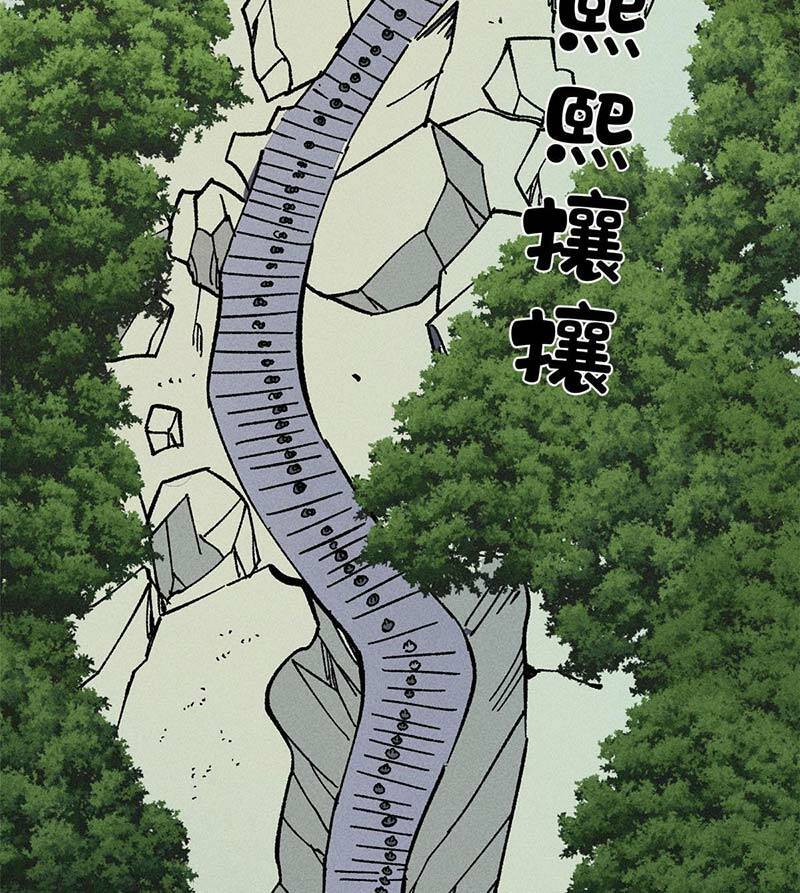 Vạn Cổ Tối Cường Tông - Chapter 187 - Page 69