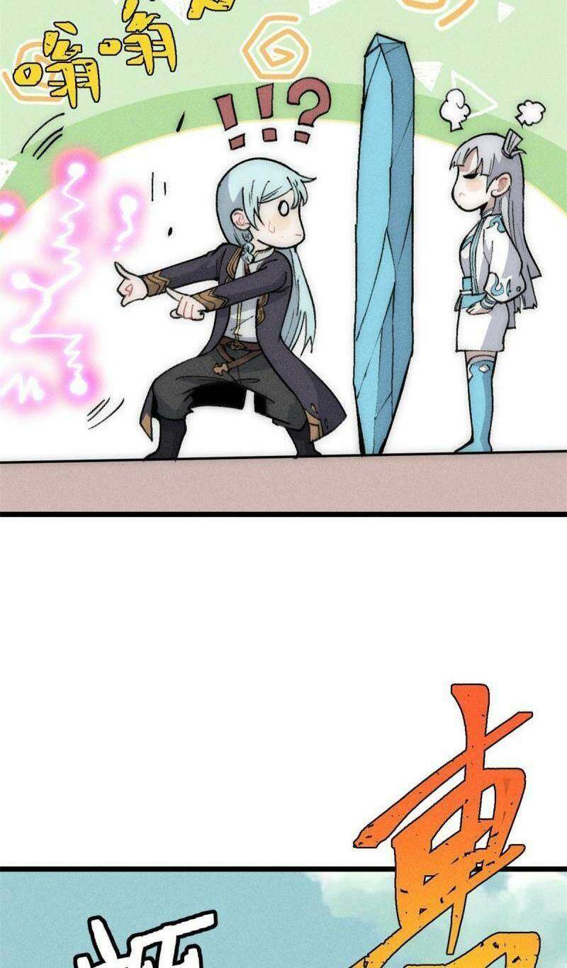 Vạn Cổ Tối Cường Tông - Chapter 188 - Page 44