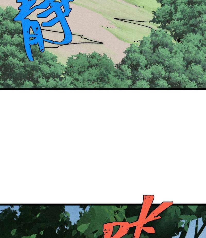 Vạn Cổ Tối Cường Tông - Chapter 189 - Page 64