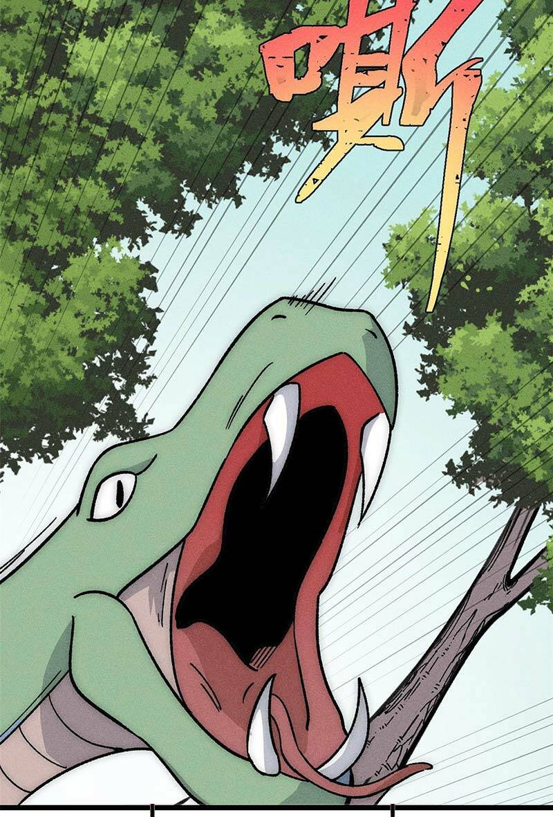 Vạn Cổ Tối Cường Tông - Chapter 191 - Page 22