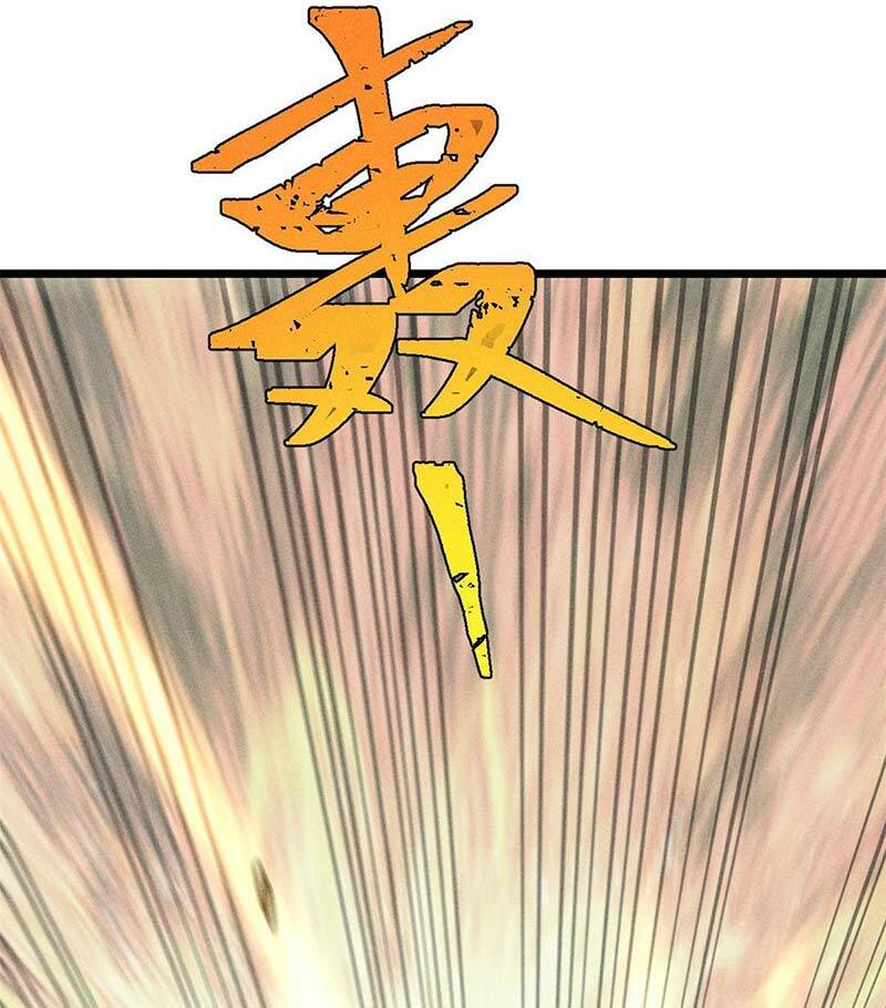 Vạn Cổ Tối Cường Tông - Chapter 191 - Page 64