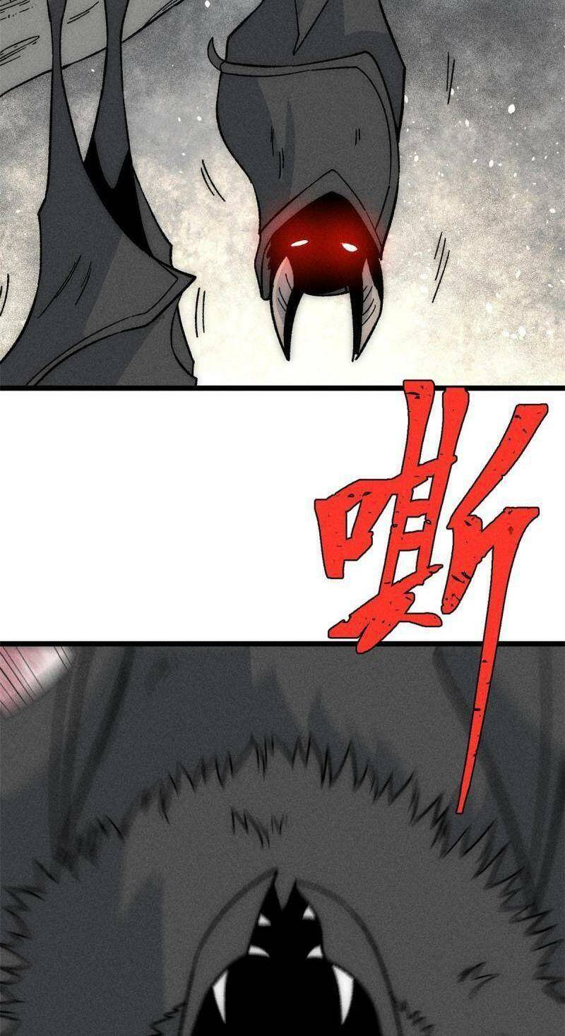Vạn Cổ Tối Cường Tông - Chapter 192 - Page 7