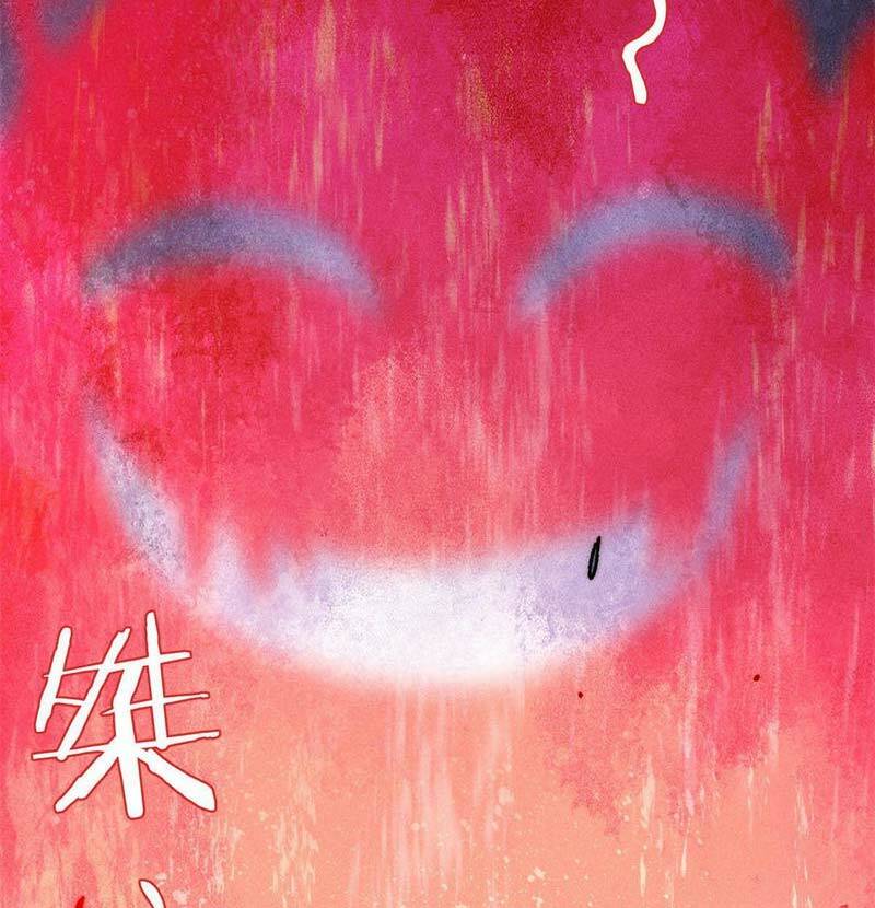 Vạn Cổ Tối Cường Tông - Chapter 193 - Page 69