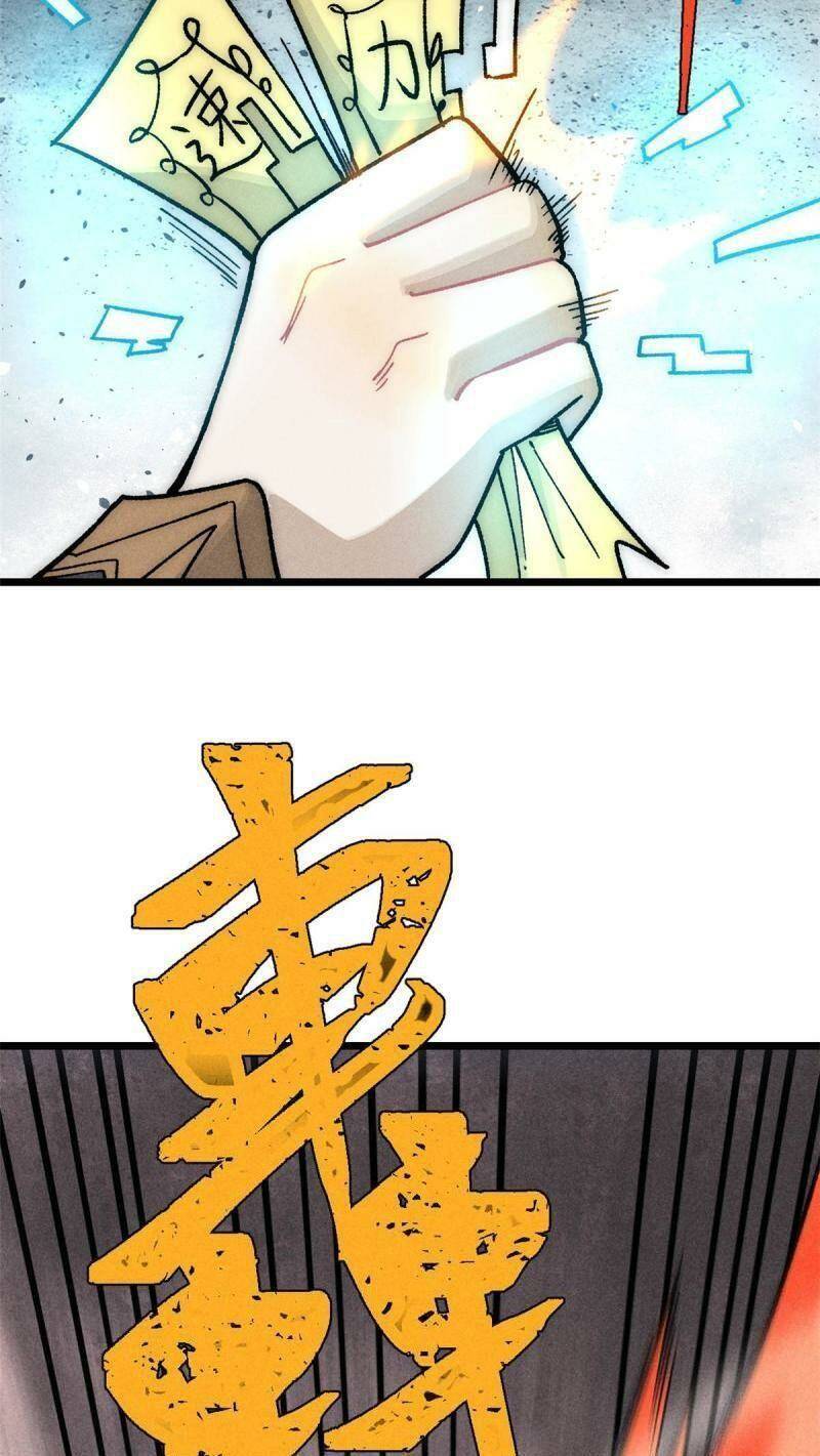 Vạn Cổ Tối Cường Tông - Chapter 194 - Page 25