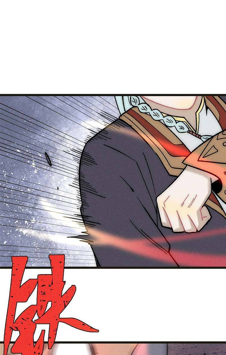 Vạn Cổ Tối Cường Tông - Chapter 195 - Page 63