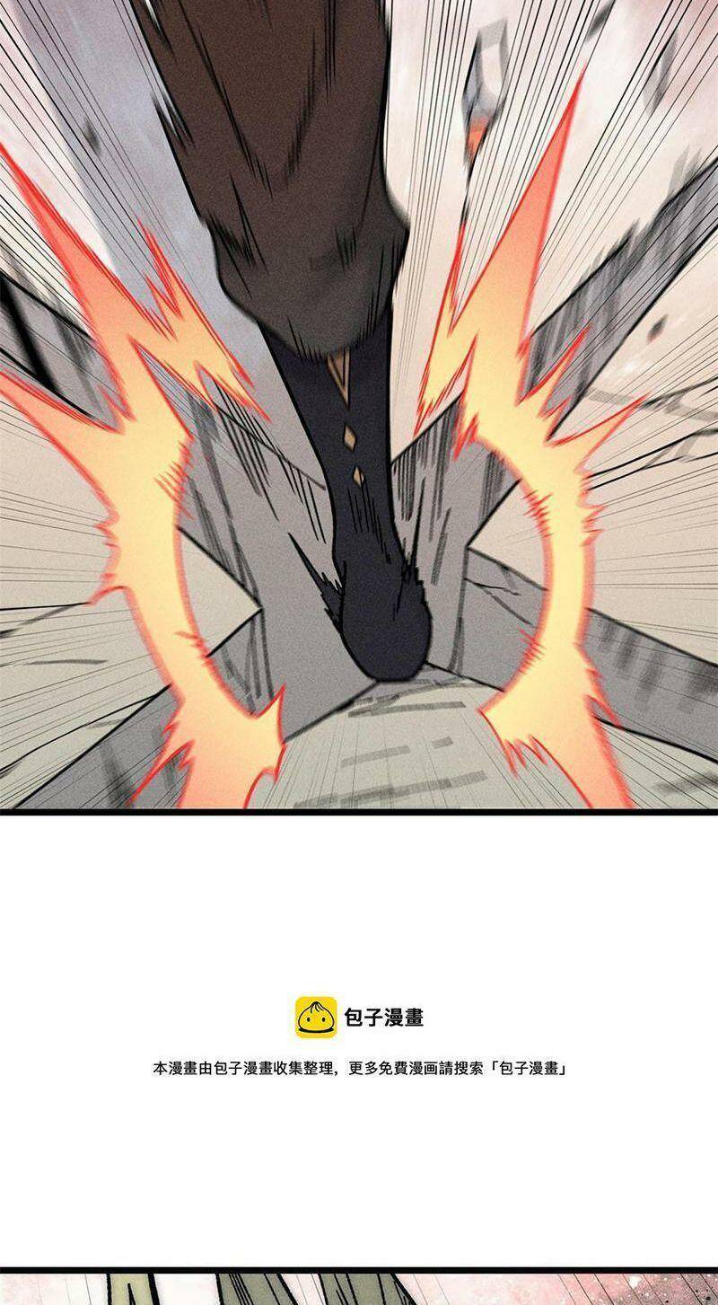 Vạn Cổ Tối Cường Tông - Chapter 196 - Page 35