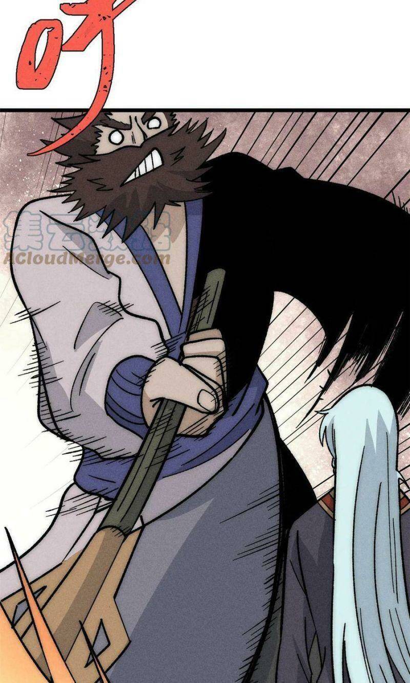 Vạn Cổ Tối Cường Tông - Chapter 197 - Page 19