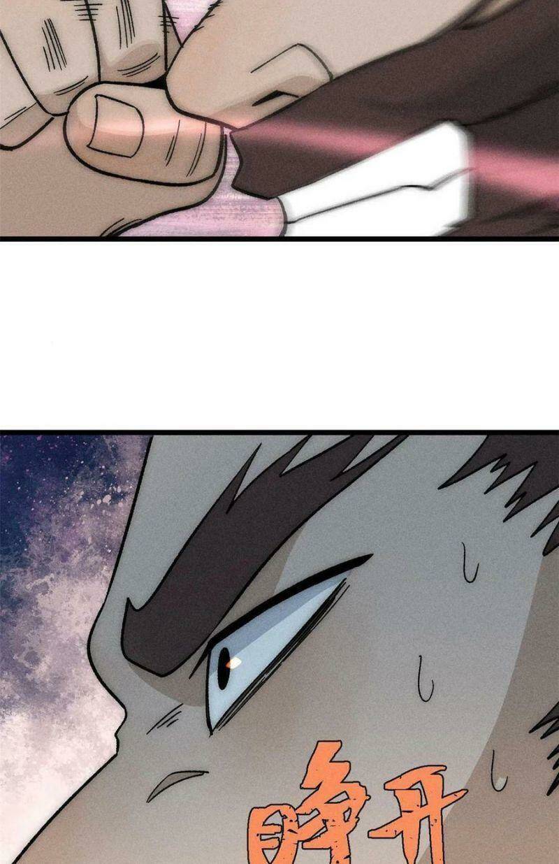 Vạn Cổ Tối Cường Tông - Chapter 197 - Page 30