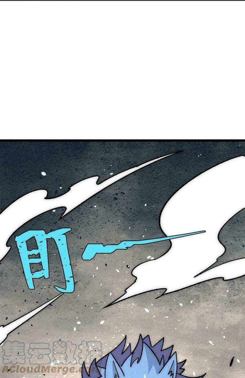 Vạn Cổ Tối Cường Tông - Chapter 197 - Page 32