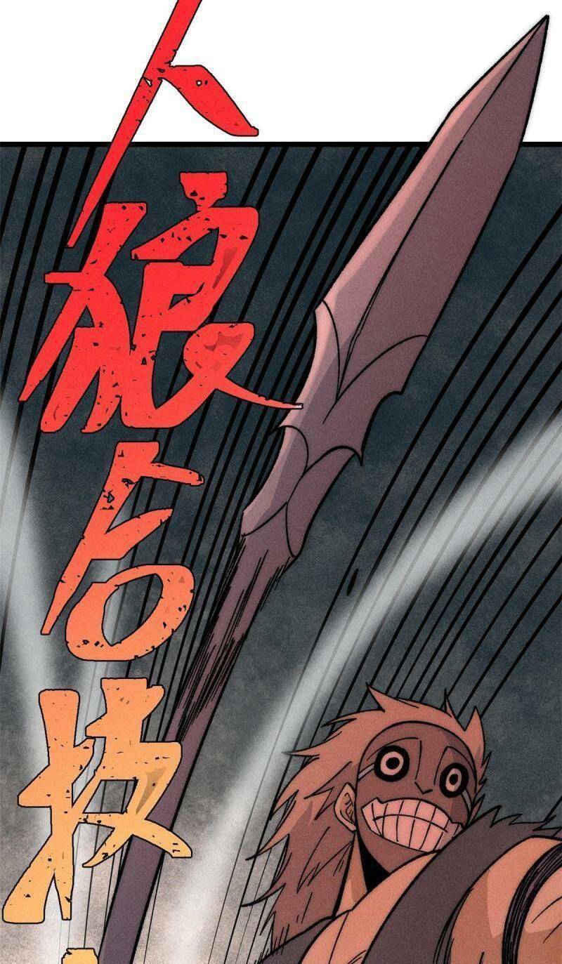 Vạn Cổ Tối Cường Tông - Chapter 198 - Page 25