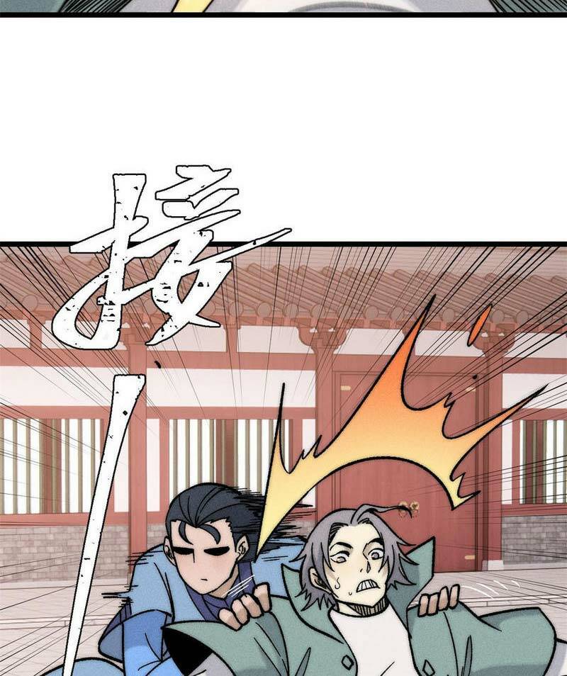Vạn Cổ Tối Cường Tông - Chapter 200 - Page 69