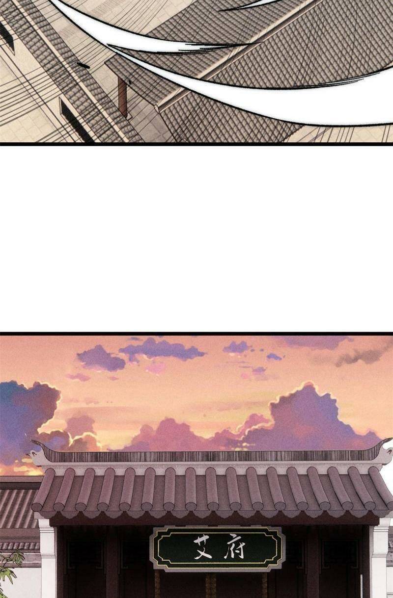 Vạn Cổ Tối Cường Tông - Chapter 201 - Page 30