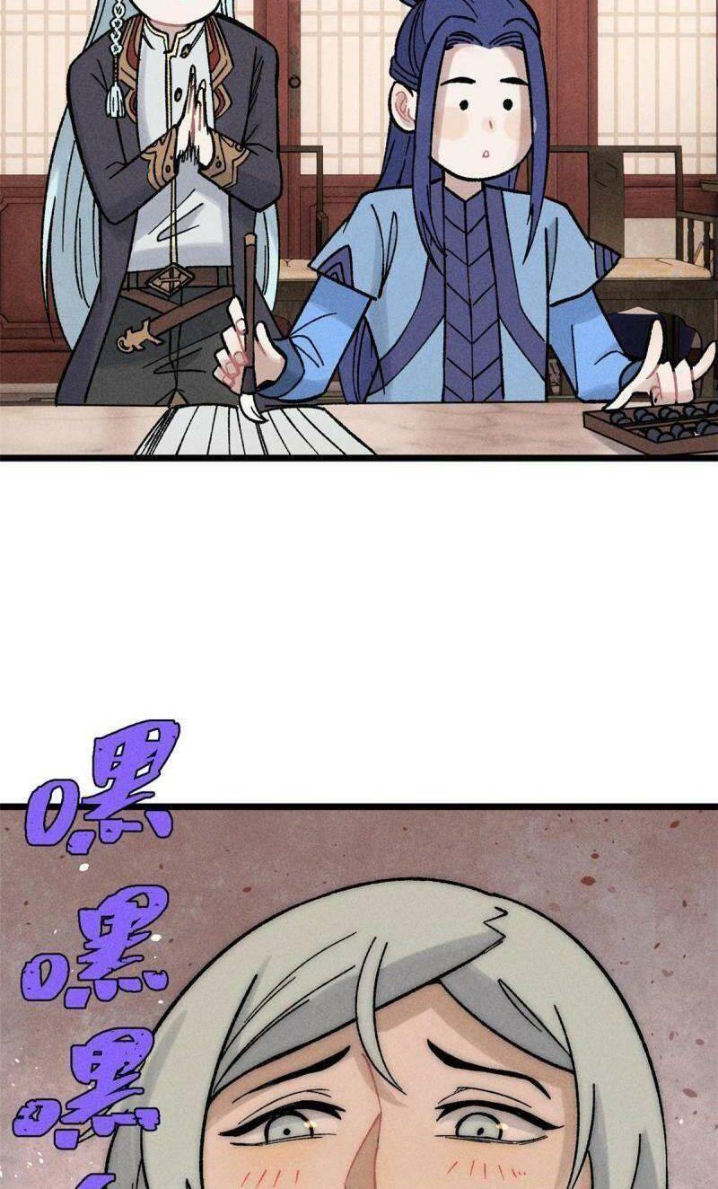 Vạn Cổ Tối Cường Tông - Chapter 201 - Page 54