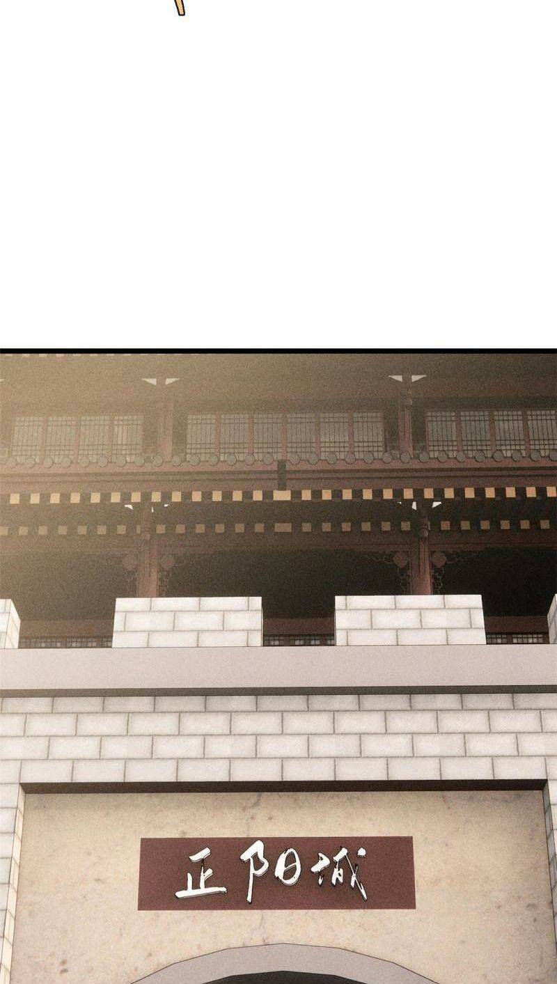 Vạn Cổ Tối Cường Tông - Chapter 202 - Page 9