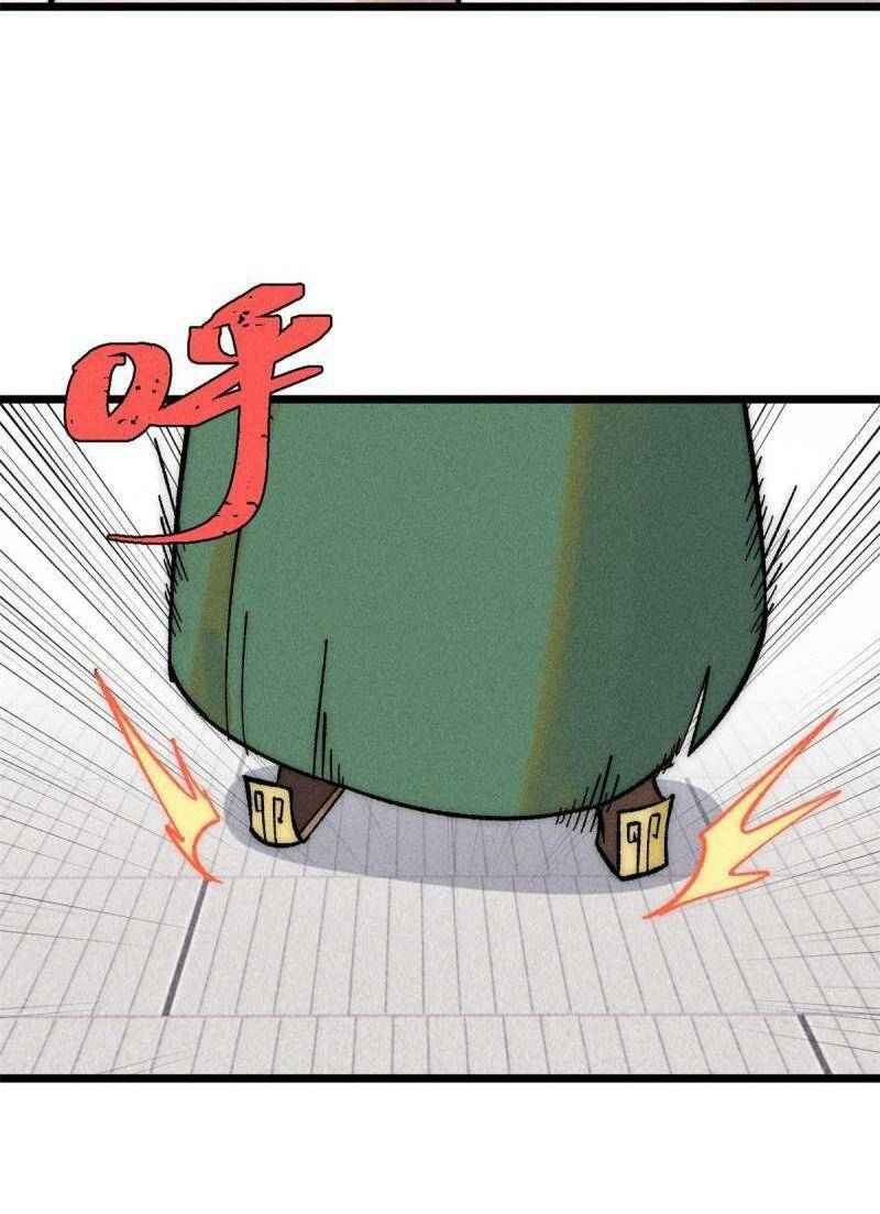 Vạn Cổ Tối Cường Tông - Chapter 202 - Page 47