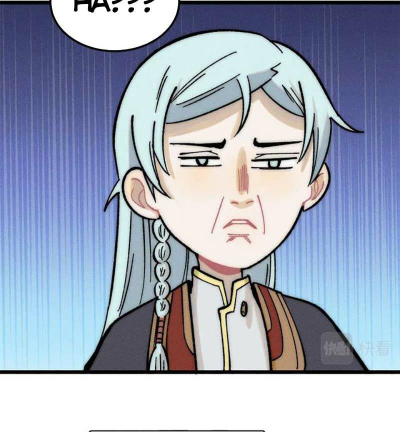 Vạn Cổ Tối Cường Tông - Chapter 203 - Page 75