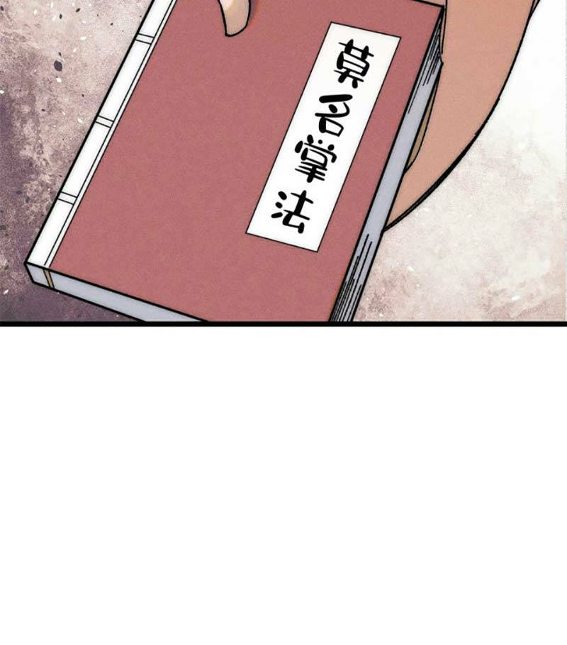 Vạn Cổ Tối Cường Tông - Chapter 204 - Page 10