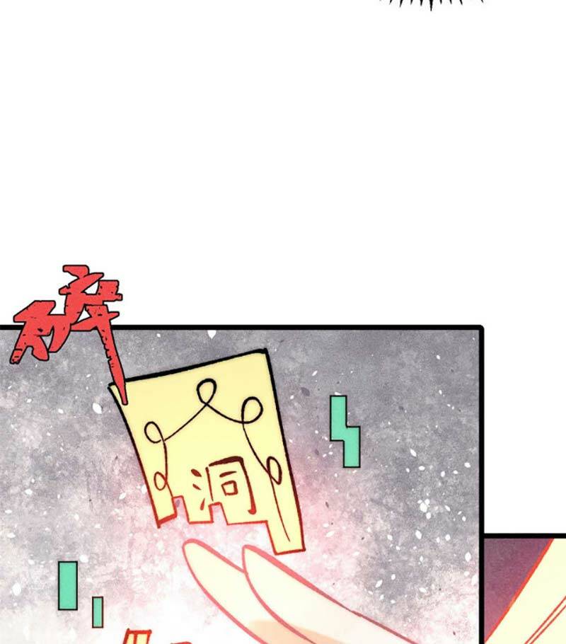 Vạn Cổ Tối Cường Tông - Chapter 204 - Page 14