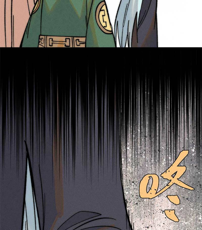 Vạn Cổ Tối Cường Tông - Chapter 204 - Page 24