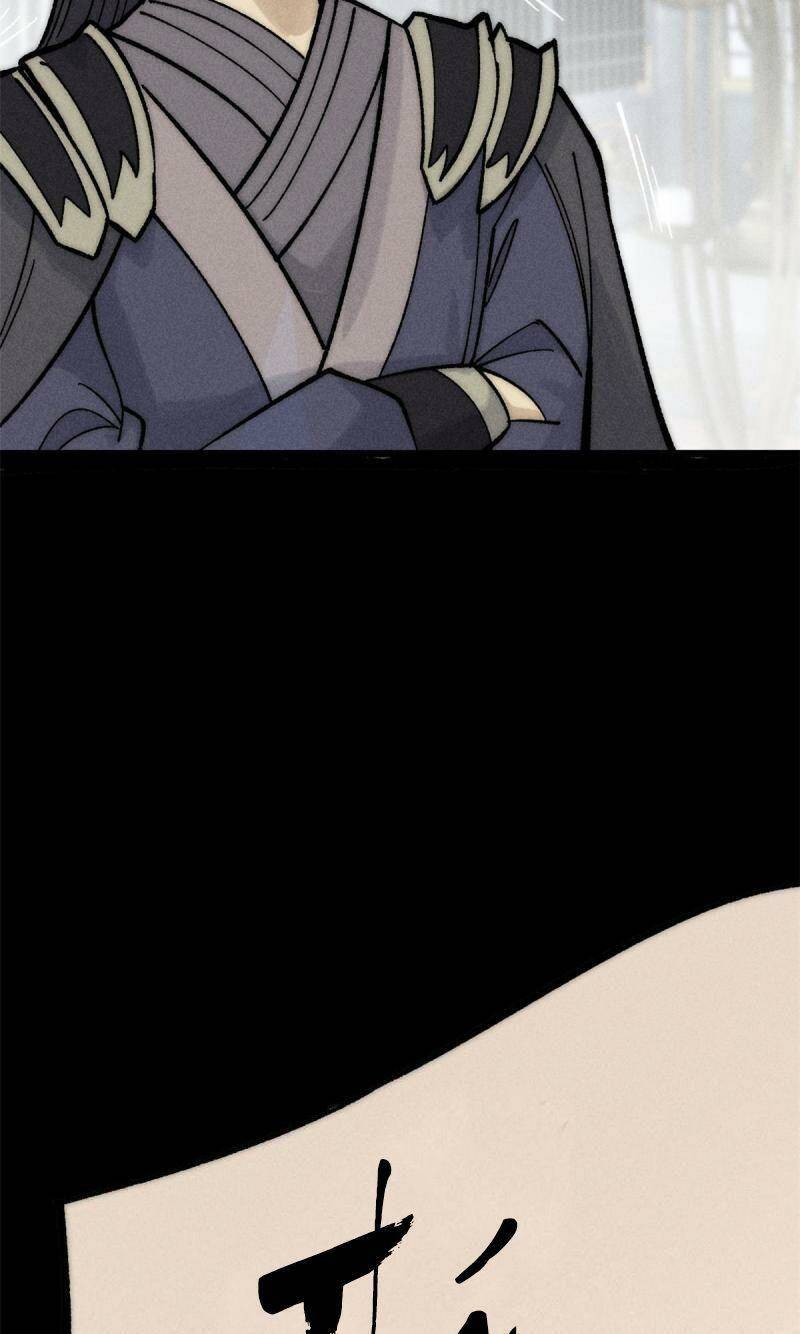 Vạn Cổ Tối Cường Tông - Chapter 207 - Page 17