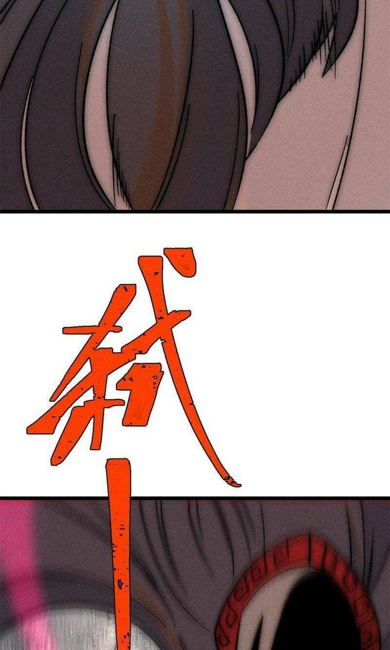 Vạn Cổ Tối Cường Tông - Chapter 209 - Page 5