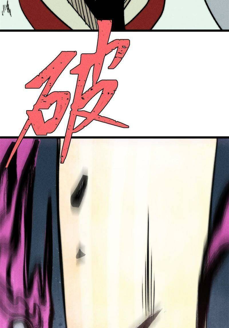 Vạn Cổ Tối Cường Tông - Chapter 211 - Page 49