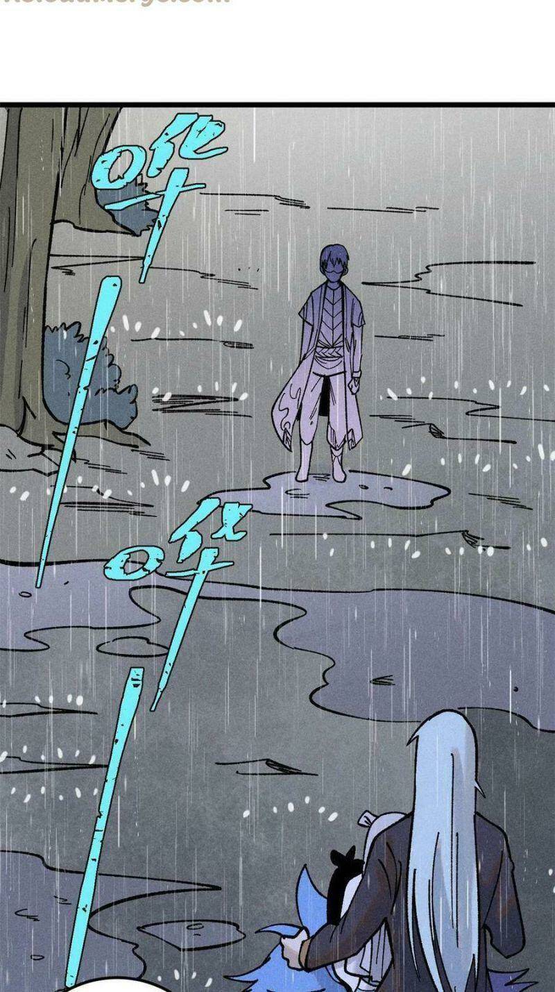 Vạn Cổ Tối Cường Tông - Chapter 218 - Page 46