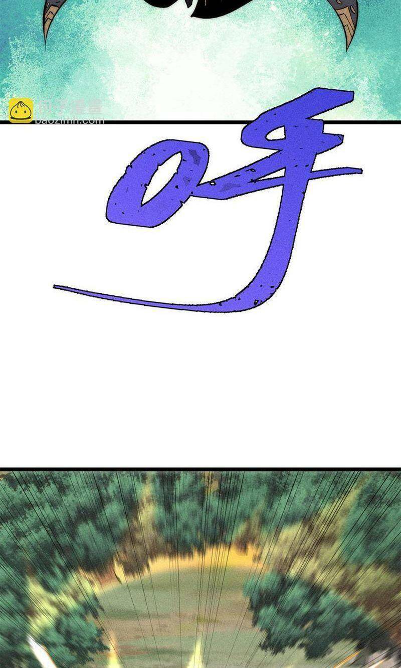 Vạn Cổ Tối Cường Tông - Chapter 222 - Page 20