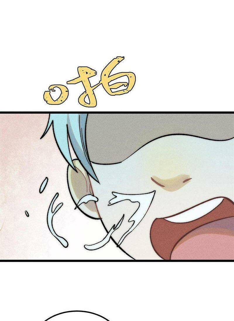 Vạn Cổ Tối Cường Tông - Chapter 222 - Page 41