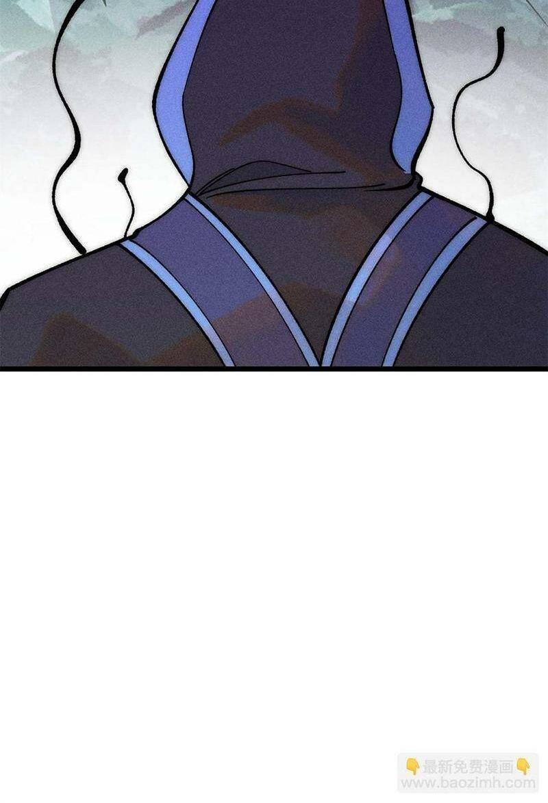 Vạn Cổ Tối Cường Tông - Chapter 222 - Page 64