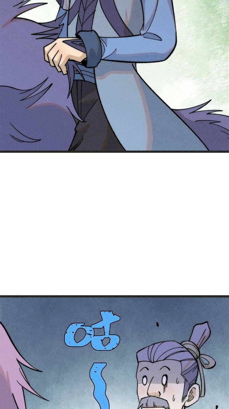 Vạn Cổ Tối Cường Tông - Chapter 224 - Page 9