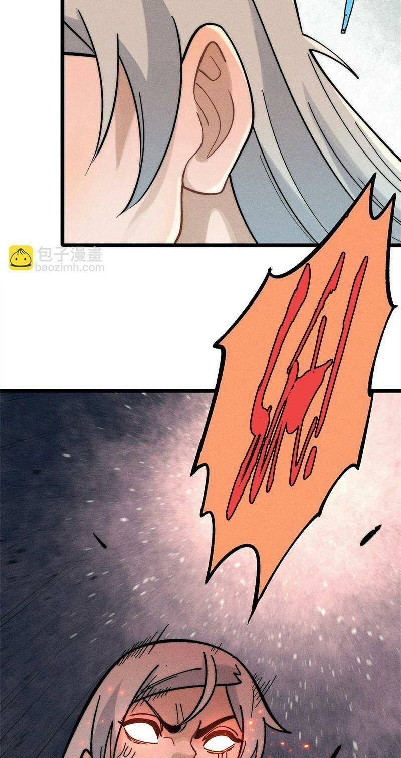 Vạn Cổ Tối Cường Tông - Chapter 225 - Page 22