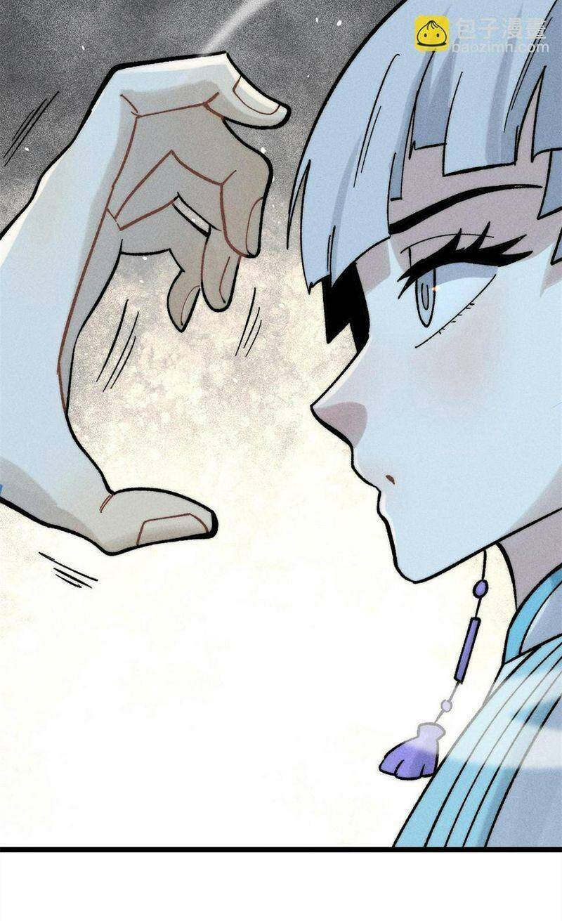 Vạn Cổ Tối Cường Tông - Chapter 225 - Page 25