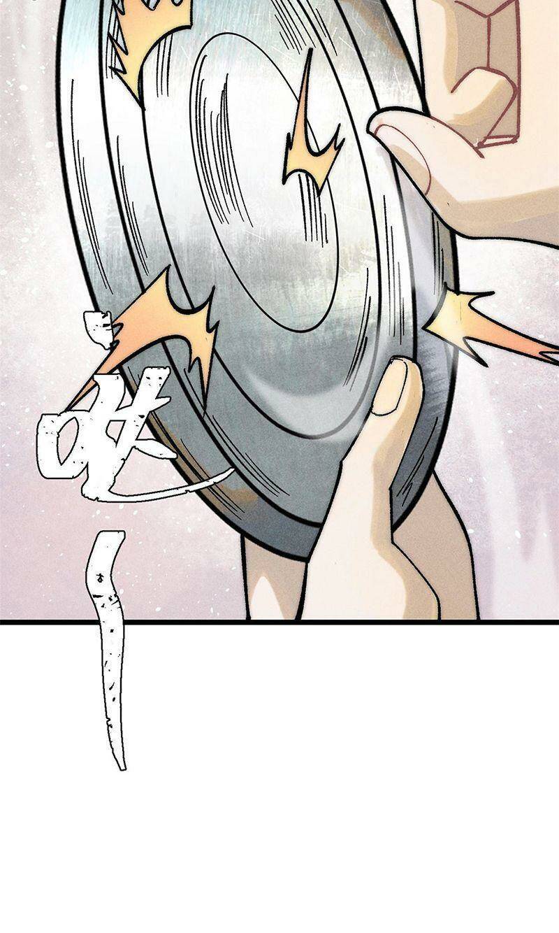 Vạn Cổ Tối Cường Tông - Chapter 226 - Page 18