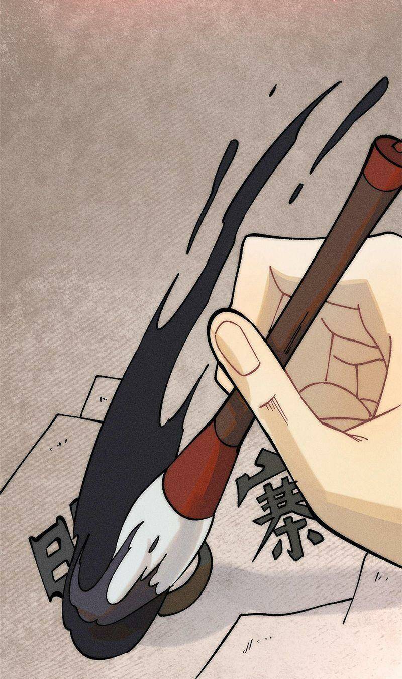 Vạn Cổ Tối Cường Tông - Chapter 226 - Page 38