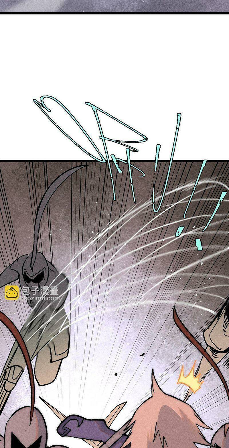 Vạn Cổ Tối Cường Tông - Chapter 227 - Page 9