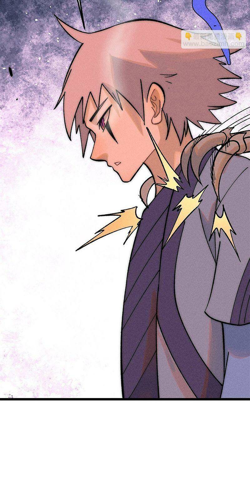 Vạn Cổ Tối Cường Tông - Chapter 227 - Page 16