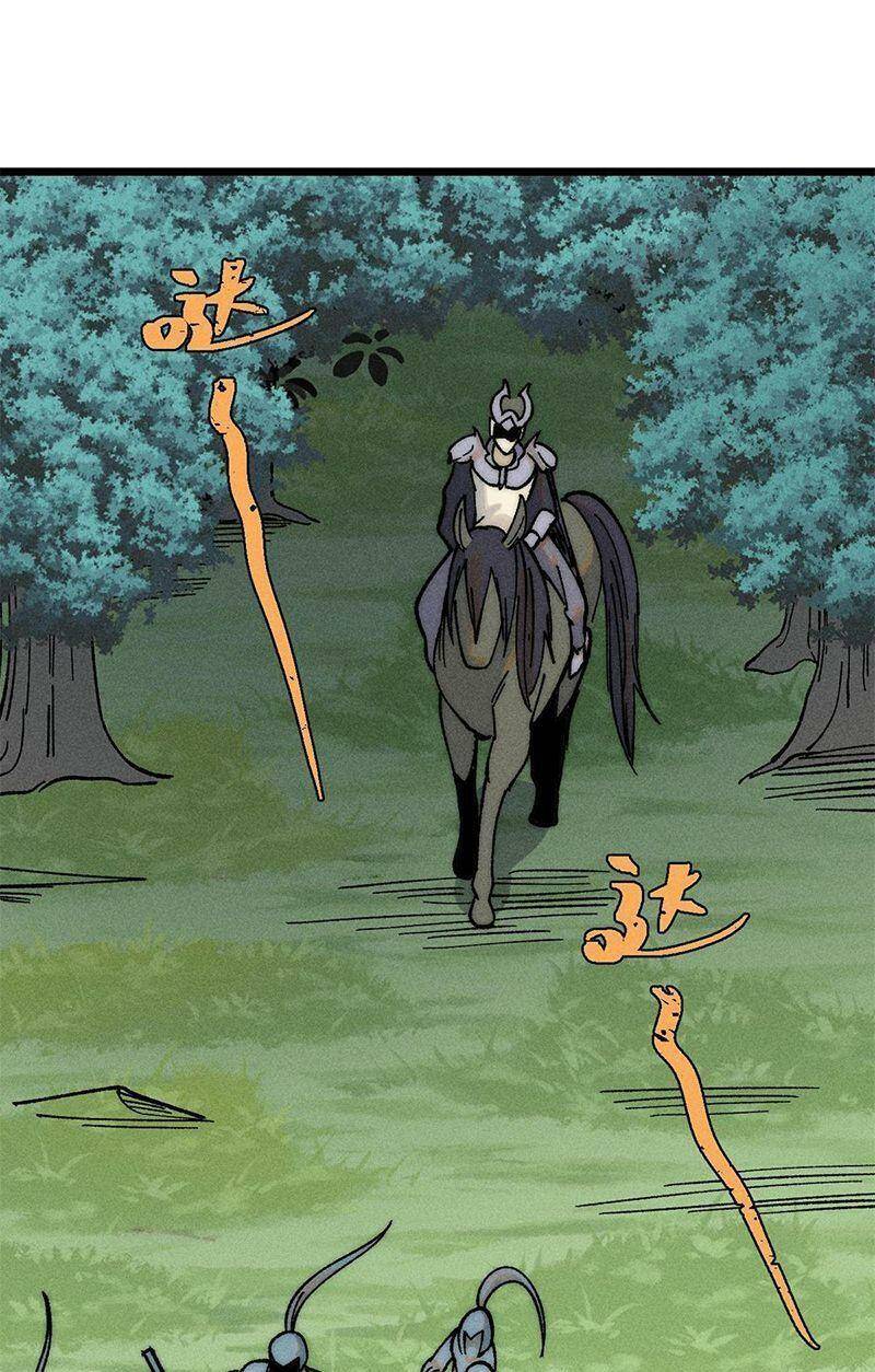 Vạn Cổ Tối Cường Tông - Chapter 227 - Page 23